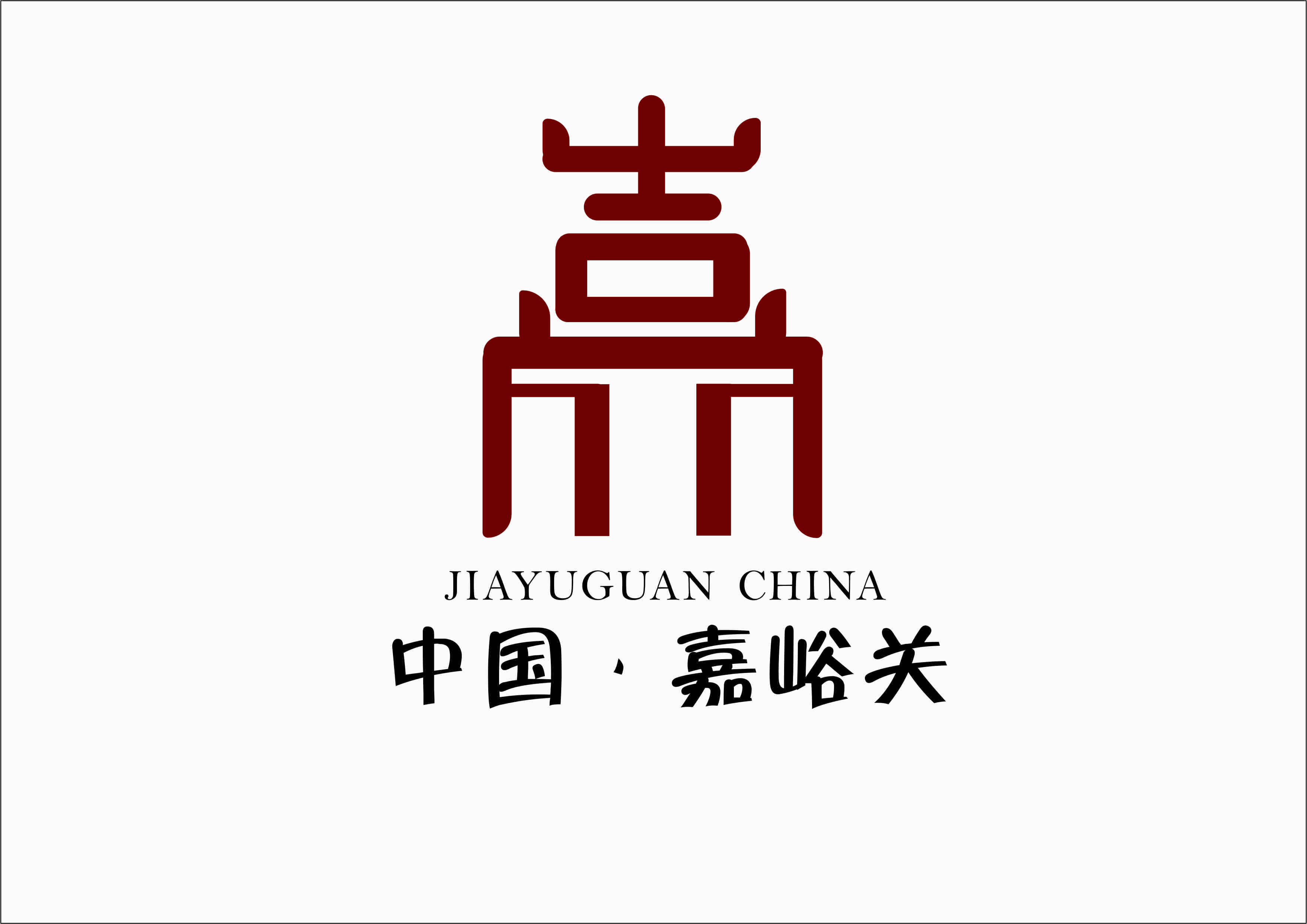 嘉峪关logo