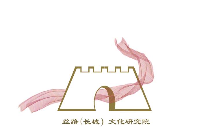 飘动的丝绸-丝路（长城）文化研究院院标设计