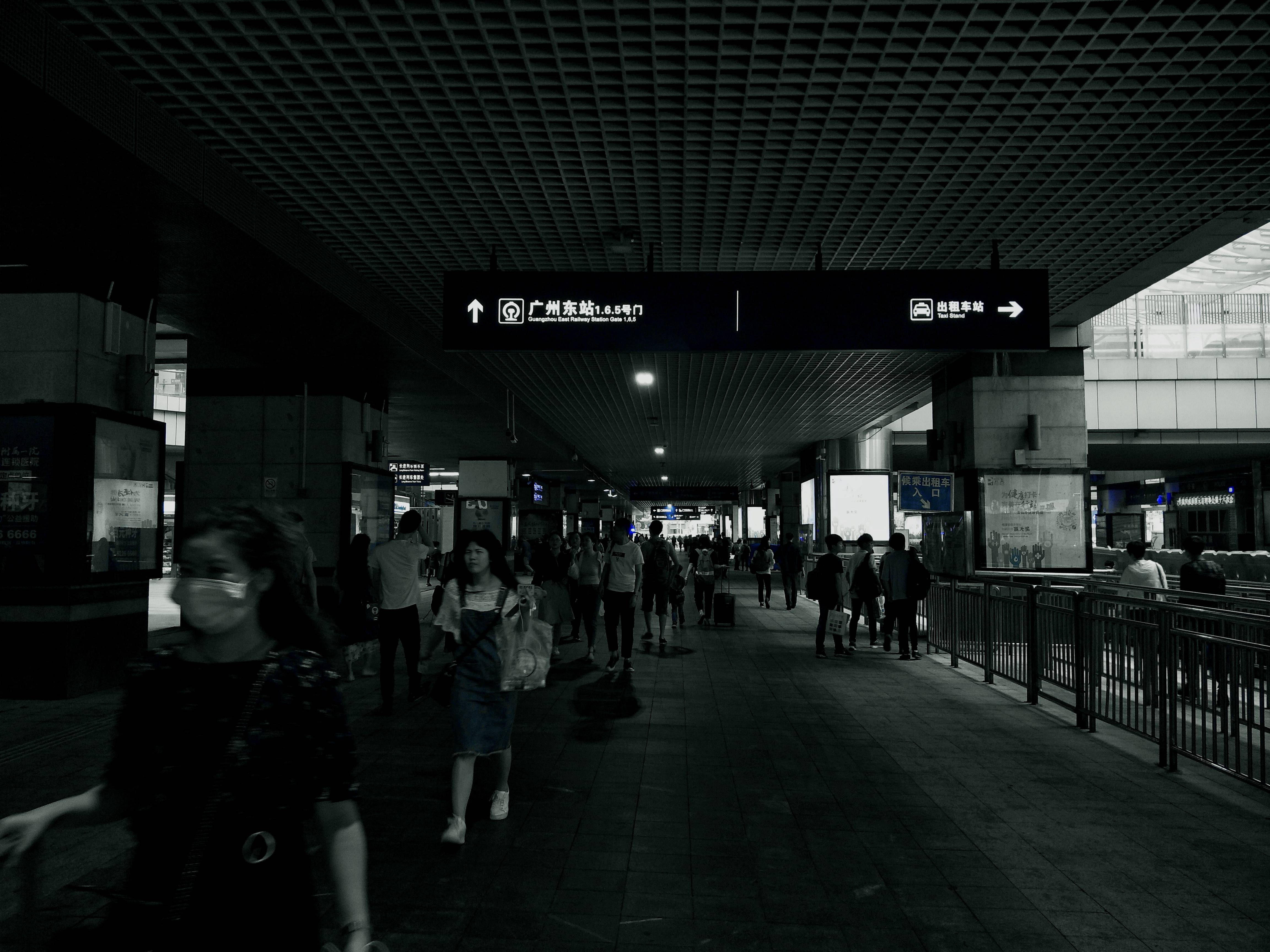 广州东火车站