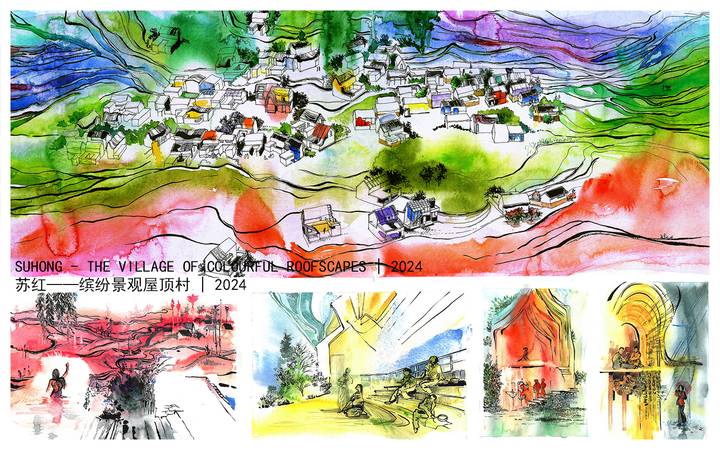 《苏红——缤纷屋顶景观村 | 2024 》《Suhong - the village of colourful roofscapes | 2024》