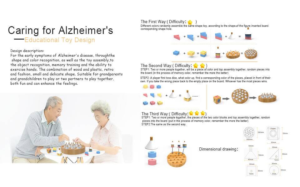 关怀阿尔茨海默症老人益智玩具