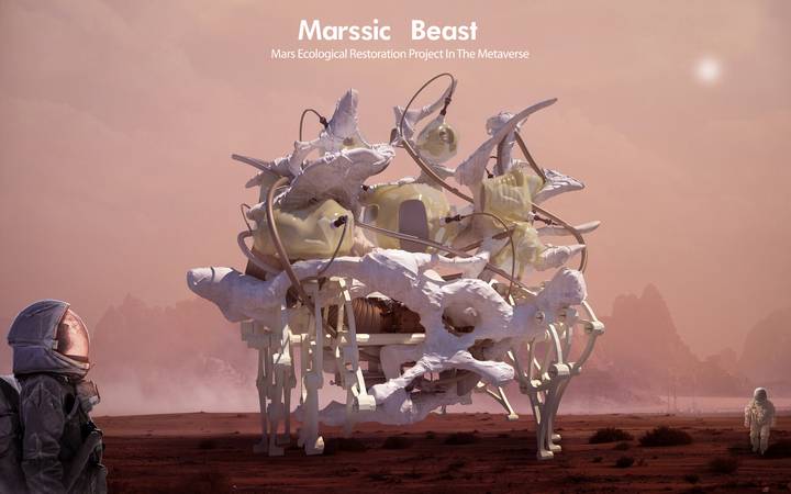 Marssic Beast：元宇宙火星生态修复计划