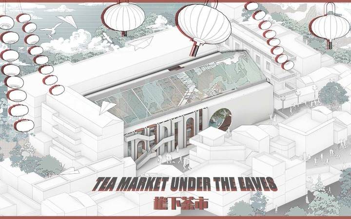 檐下茶市Tea Market Under The Eaves