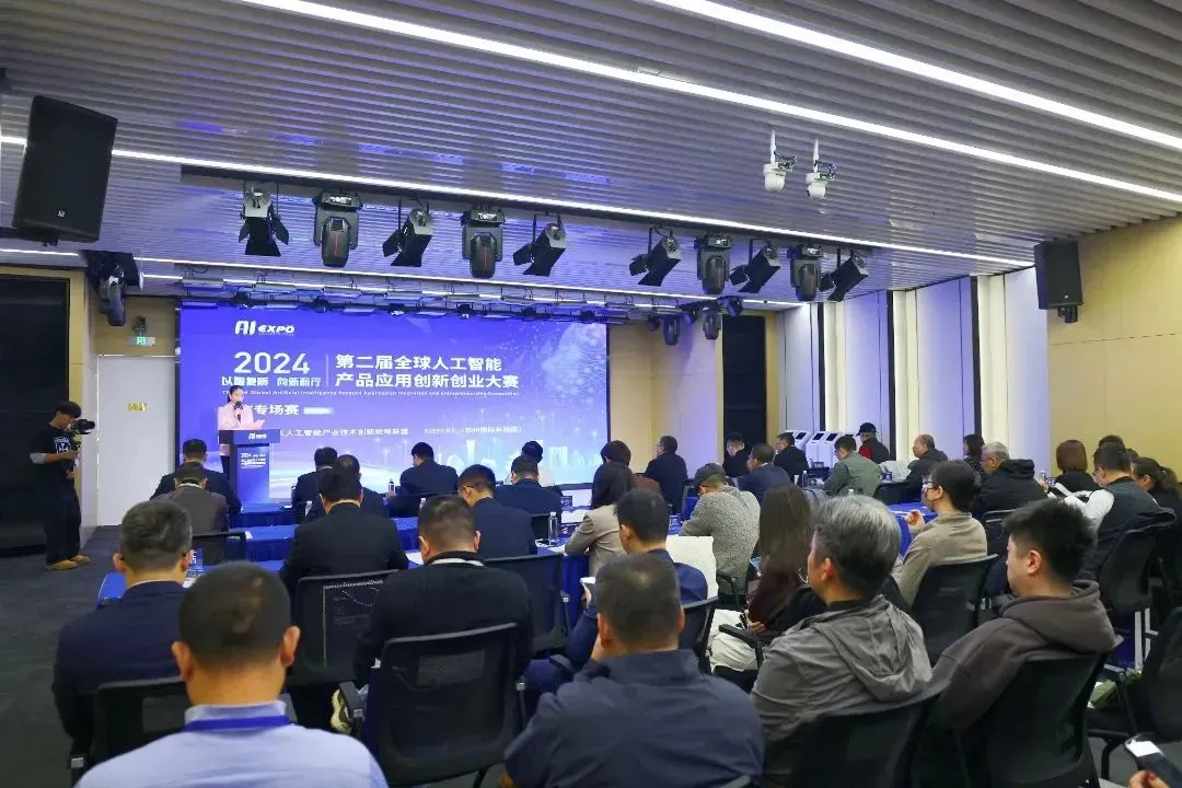 智博会“搭台” 新项目“唱戏”：全球人工智能创新创业大赛北京分赛场精彩纷呈