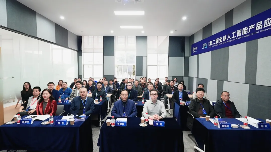 全球智博会创新创业大赛西安专场赛完美收官