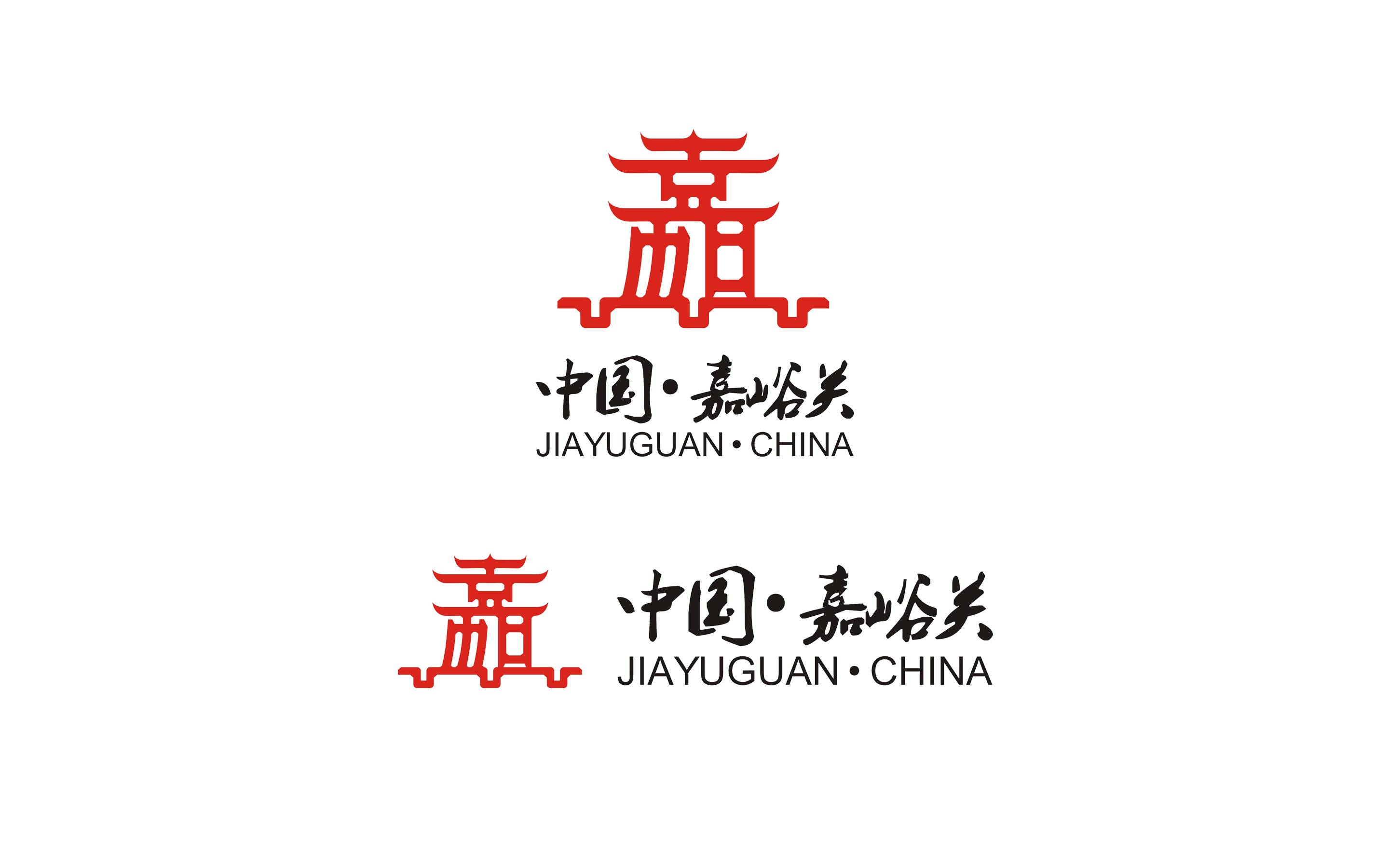 嘉峪关关城象形logo设计