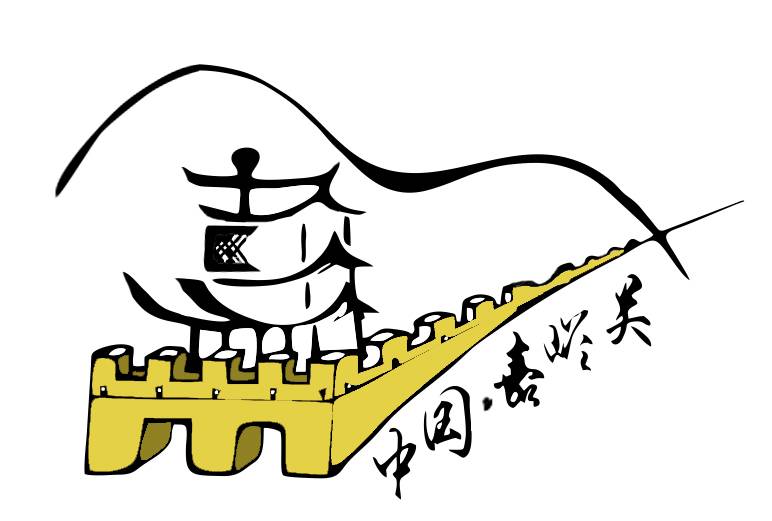 嘉峪关城市logo