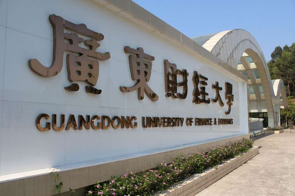 我的大学