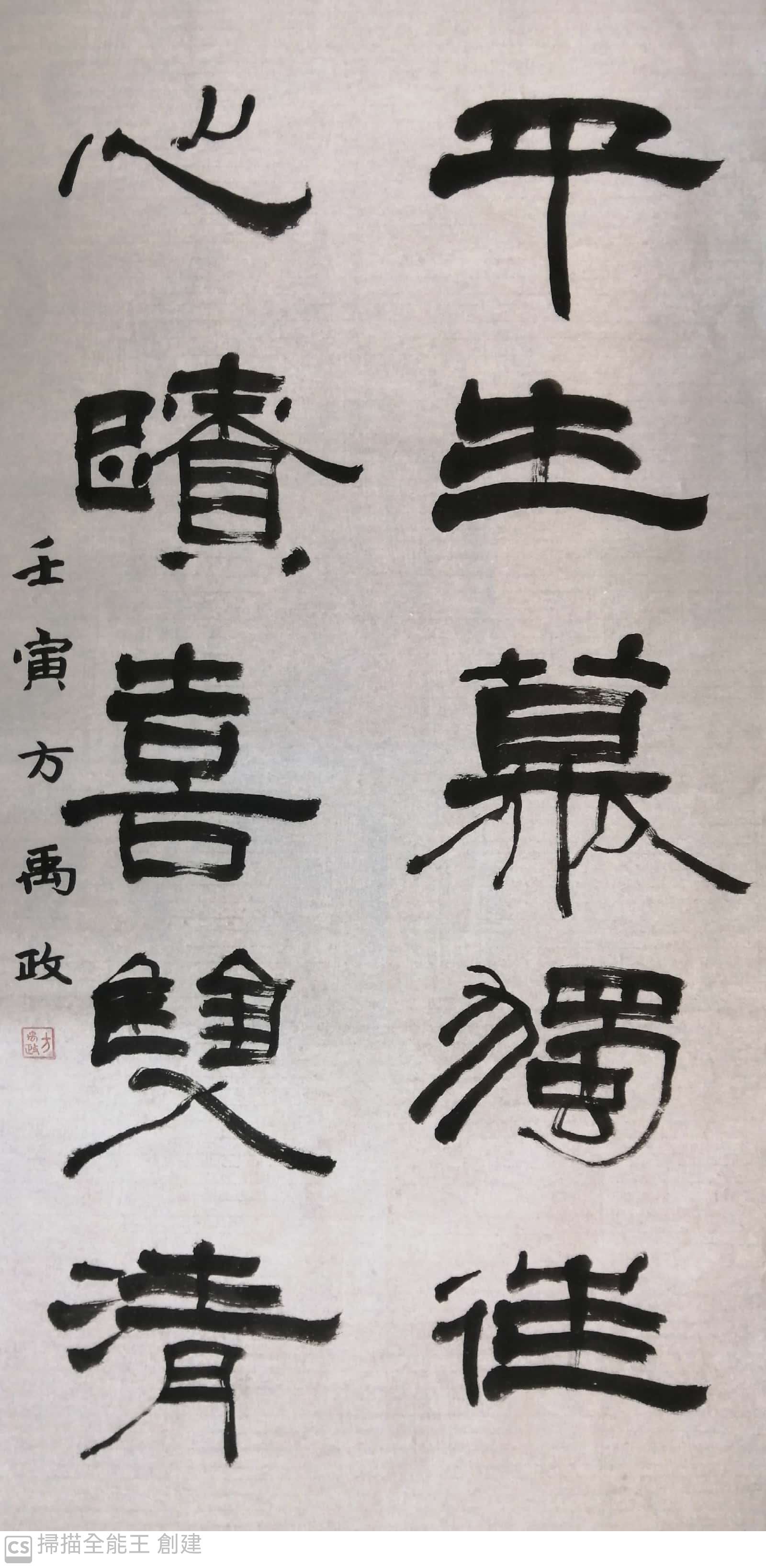 清代杂诗