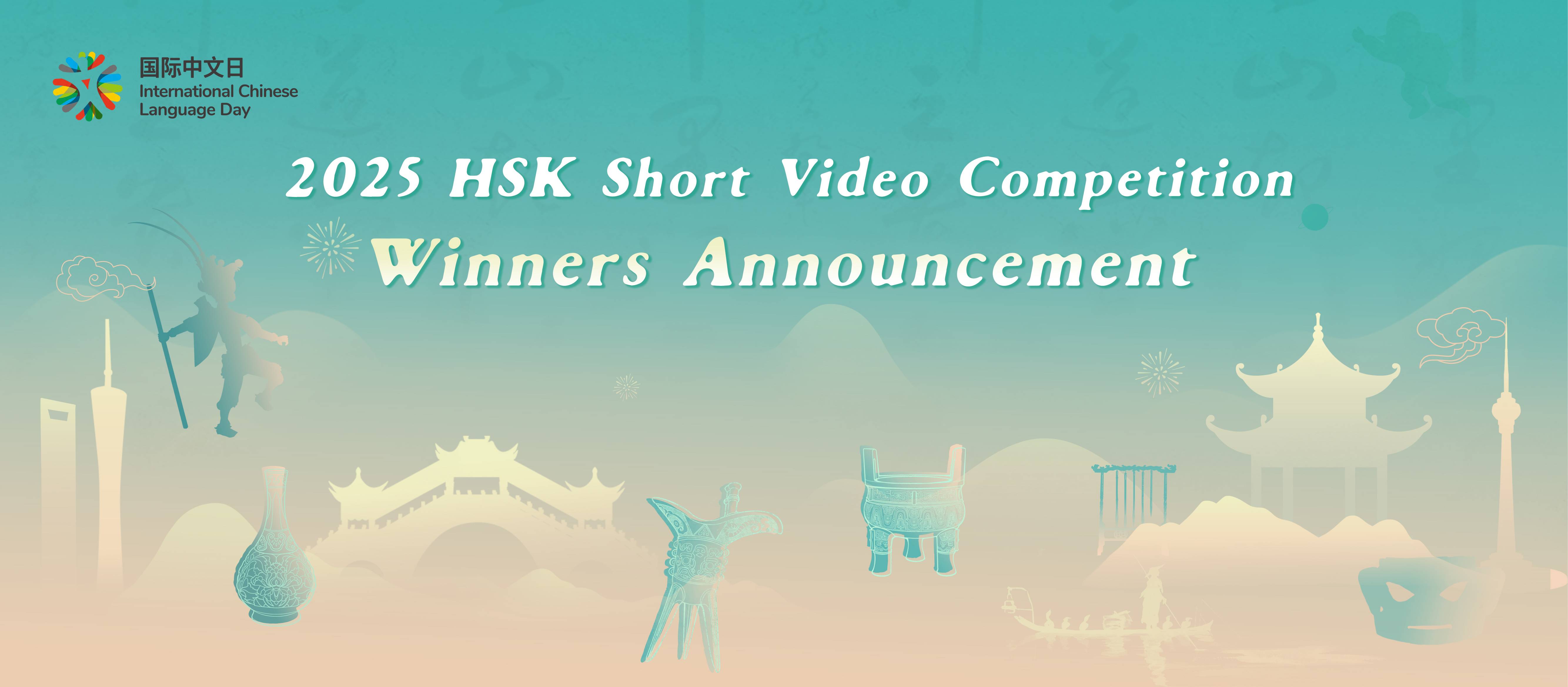 Winners Announcement