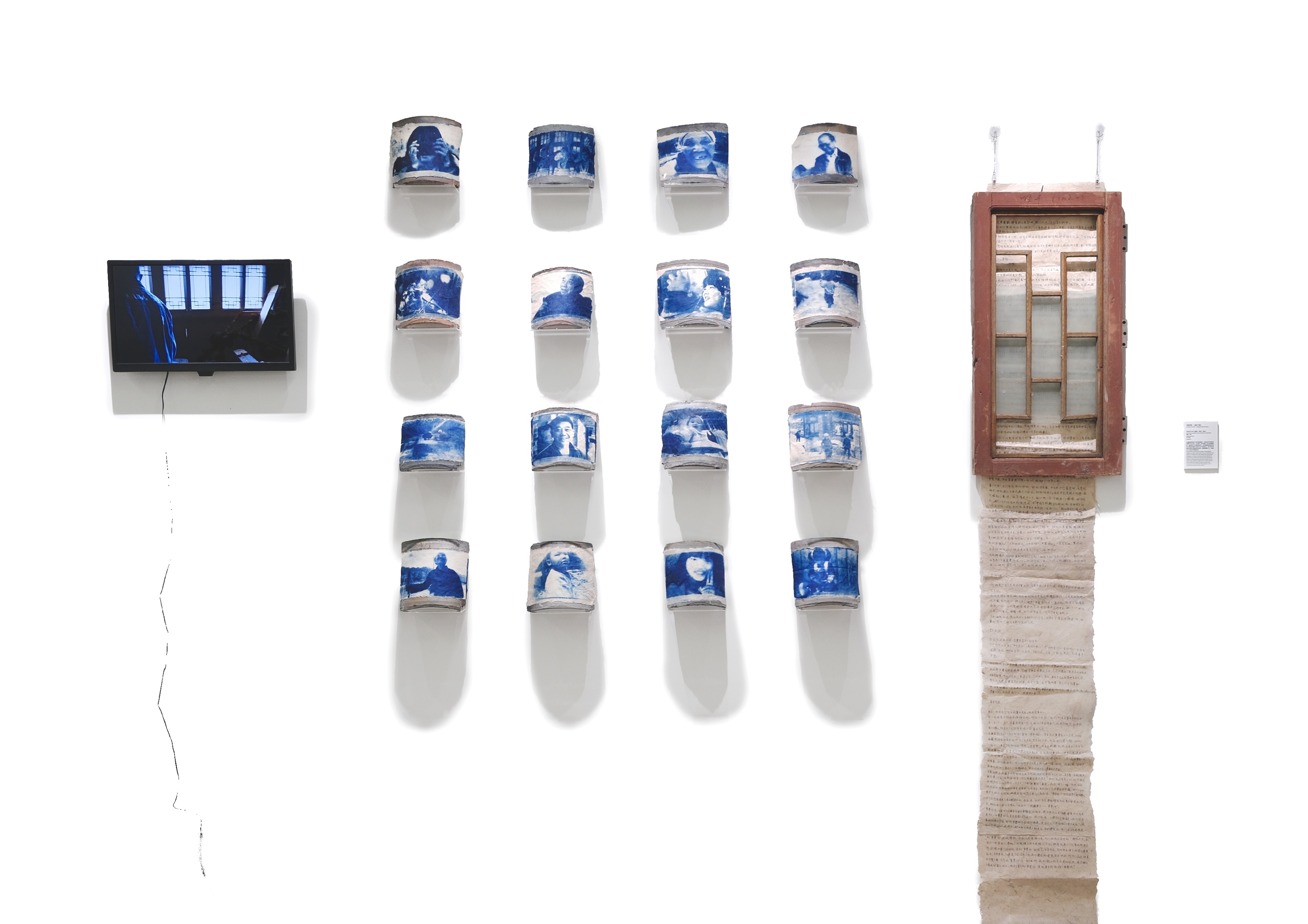 《诗蓝尽意——地扪人物志》