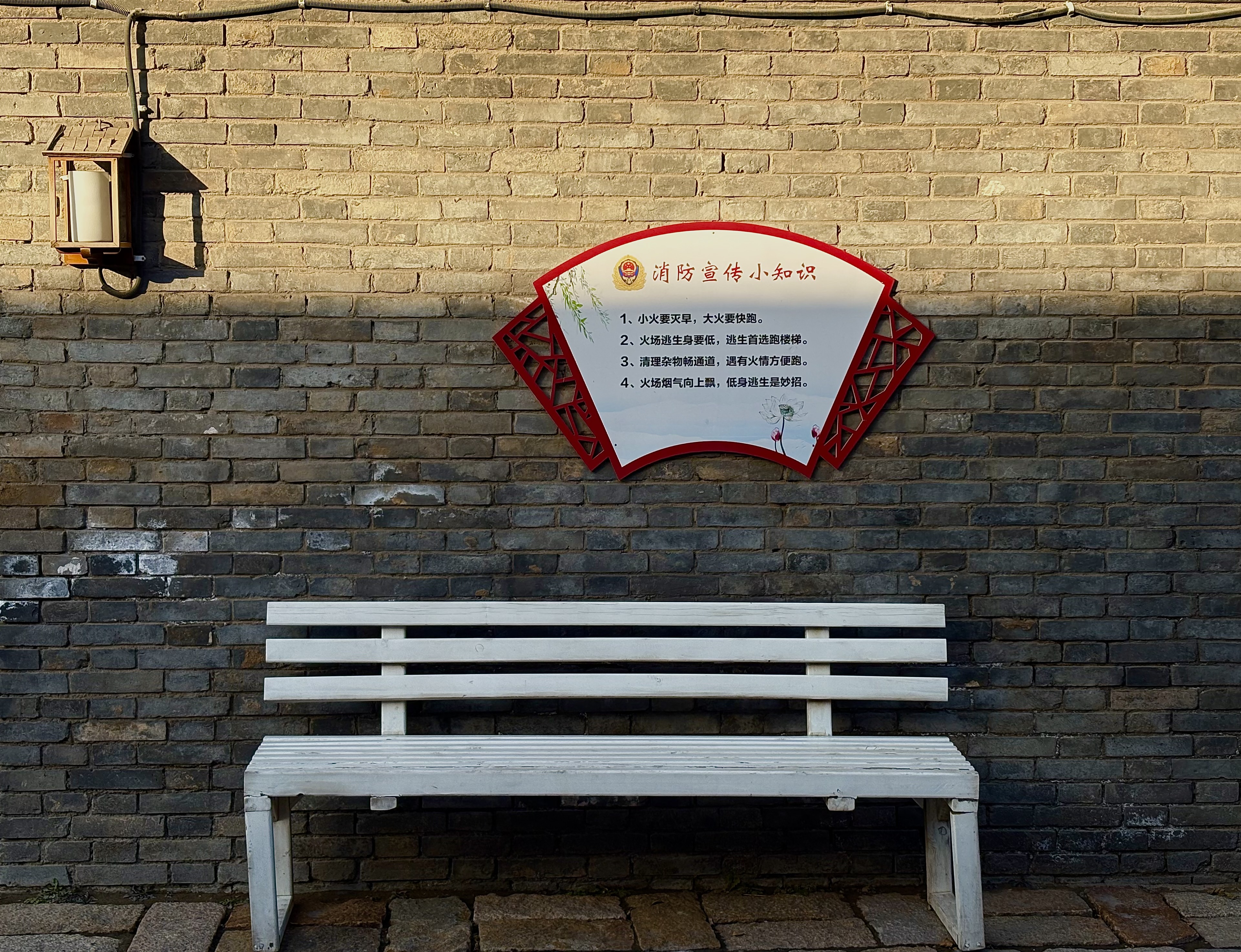 老墙下的时光留白