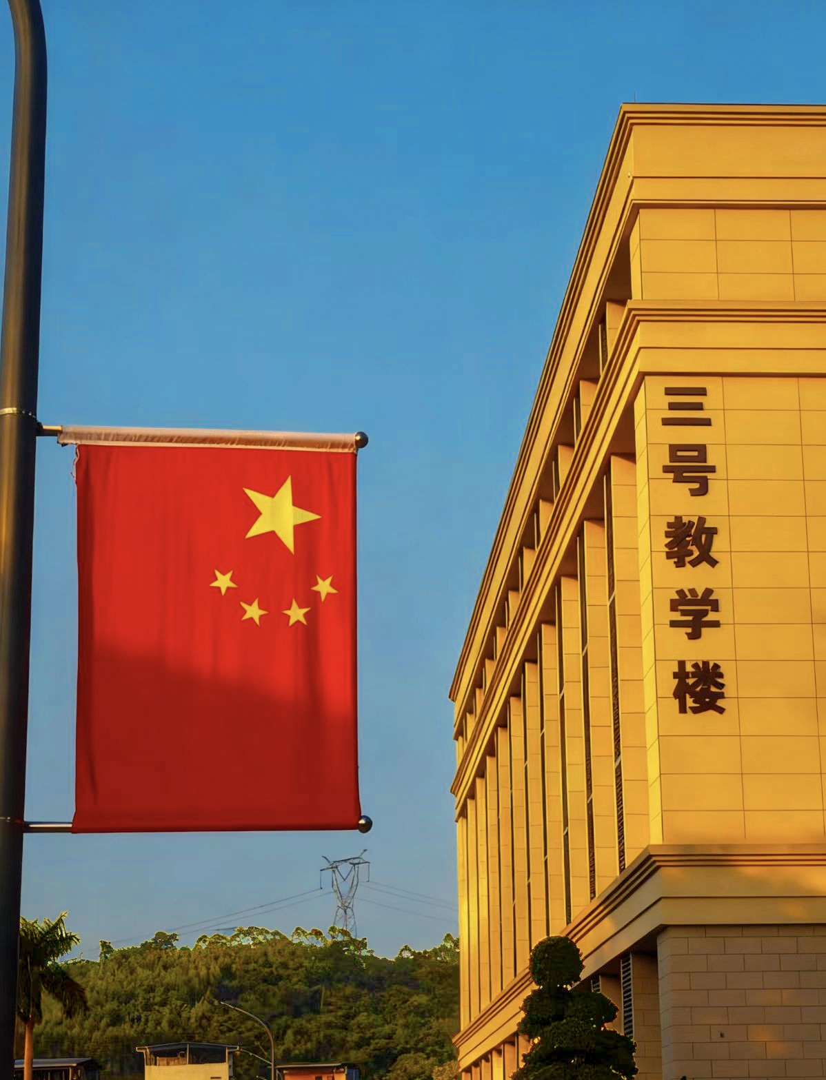 金光照射下的知识教堂