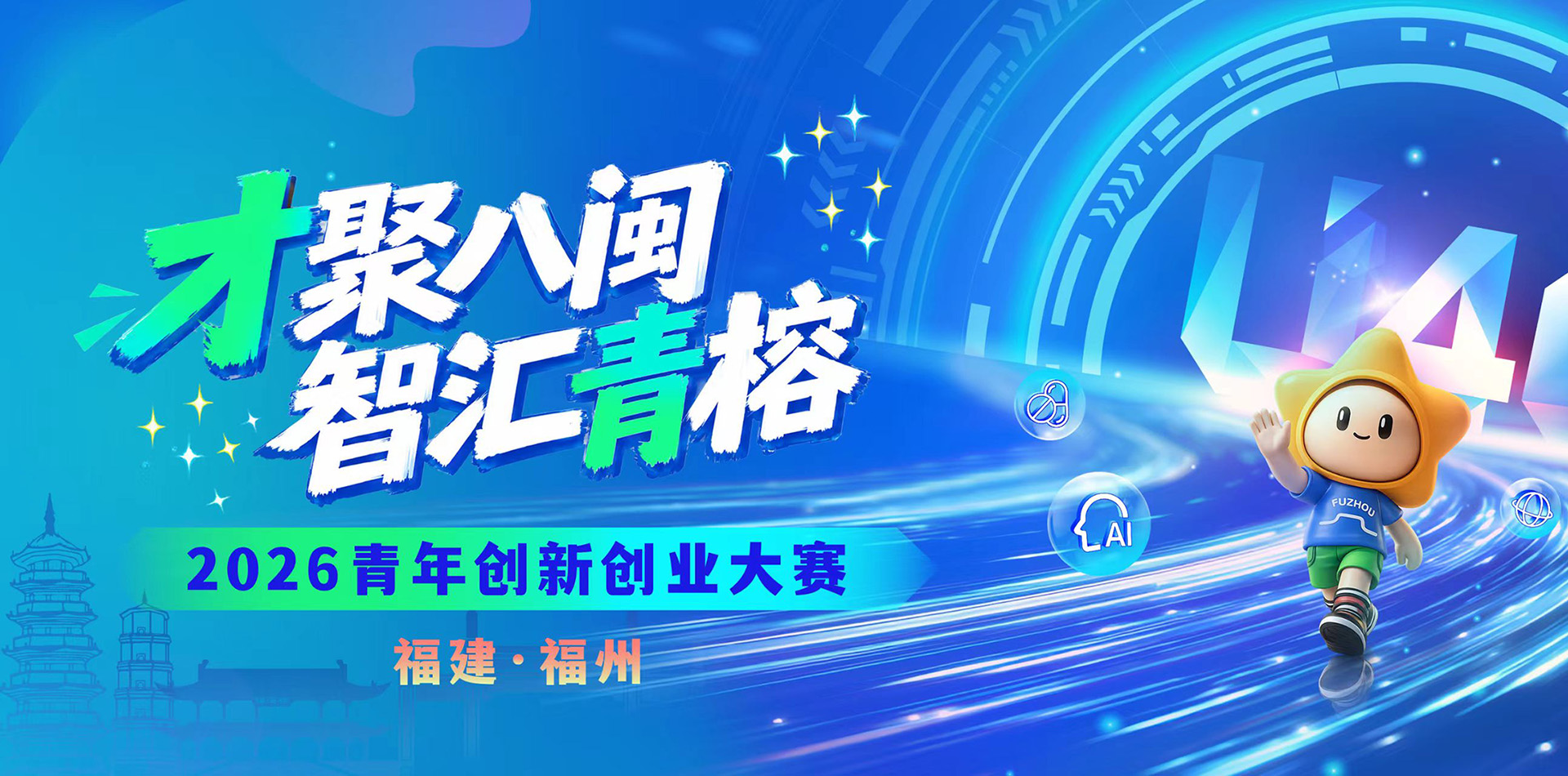 AKI竞赛平台首页 - 近200万用户信赖的专业竞赛管理平台