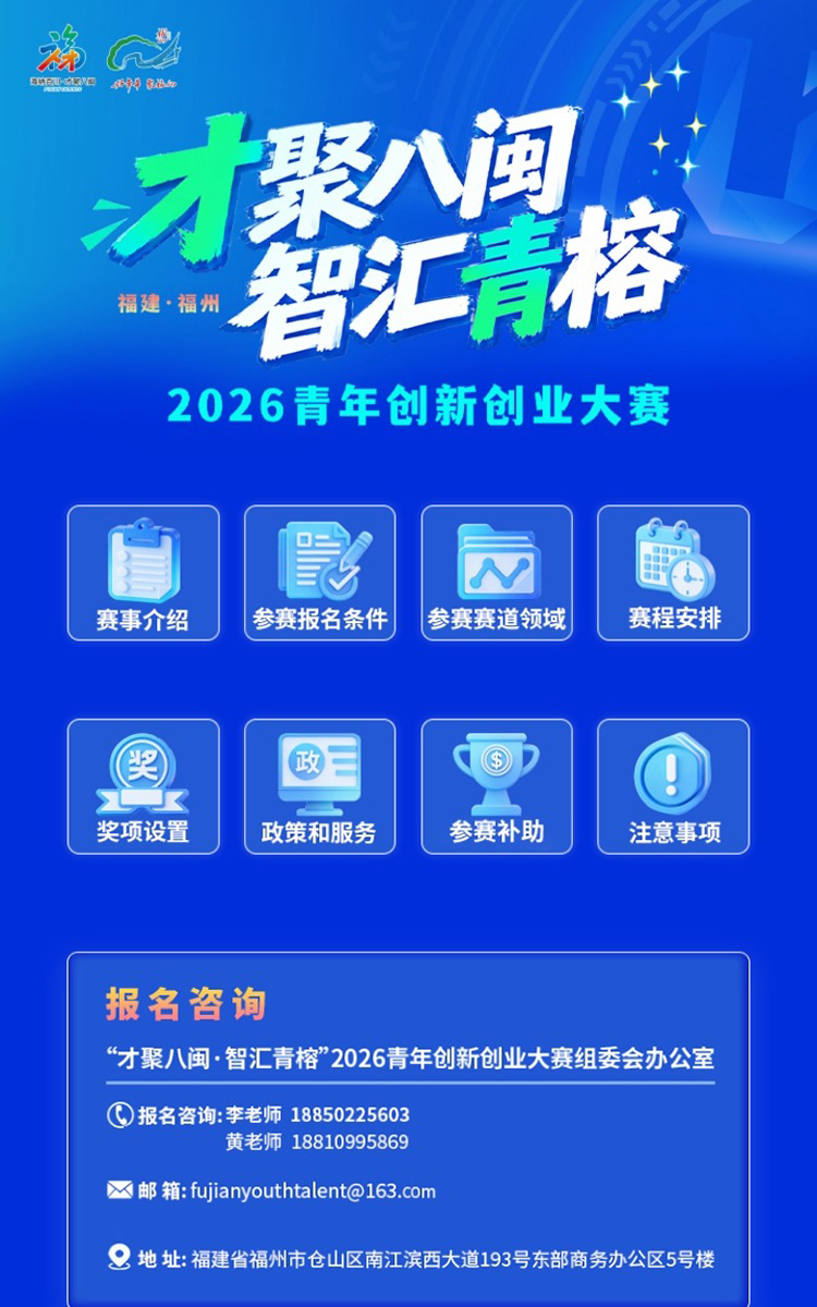 AKI竞赛平台首页 - 近200万用户信赖的专业竞赛管理平台