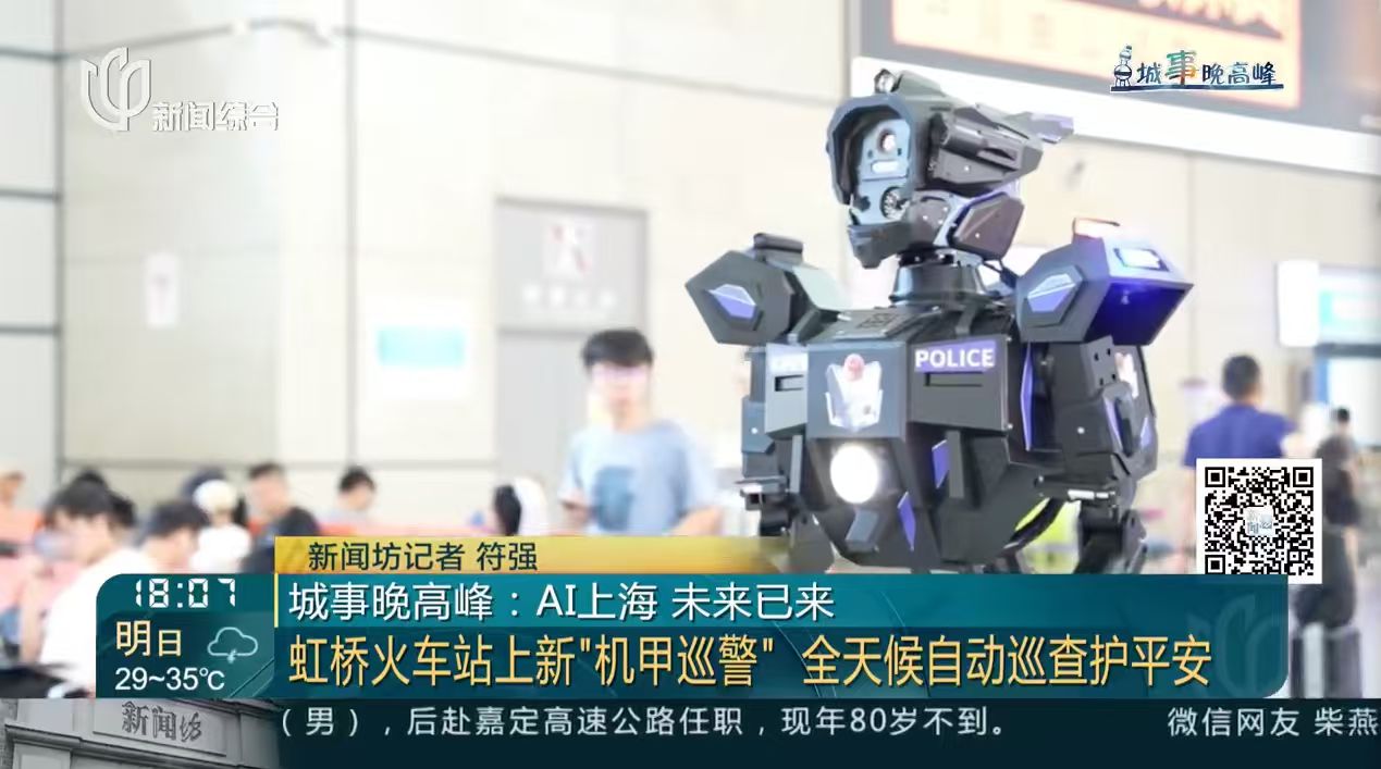 project