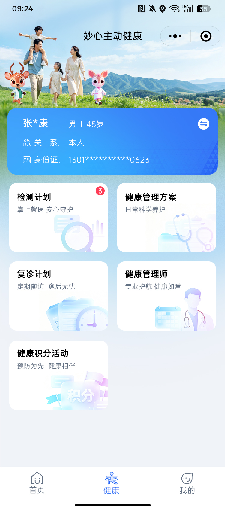 project