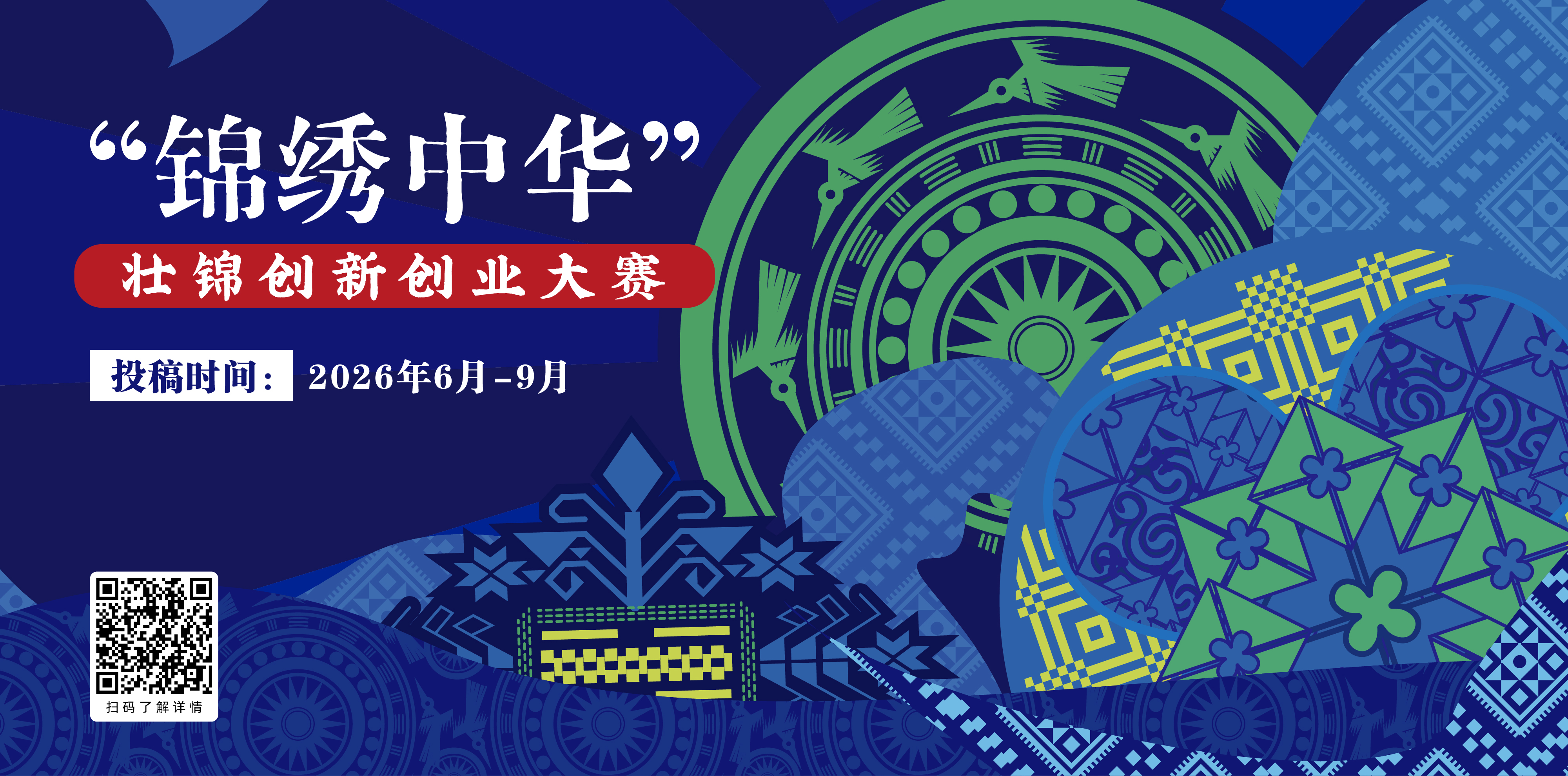 AKI竞赛平台首页 - 近200万用户信赖的专业竞赛管理平台