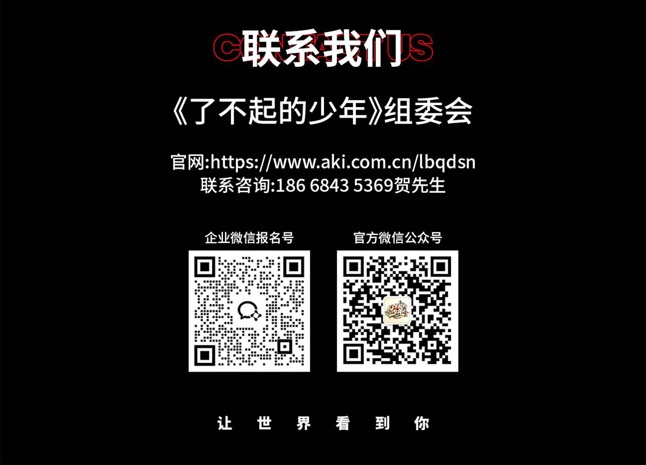 联系我们