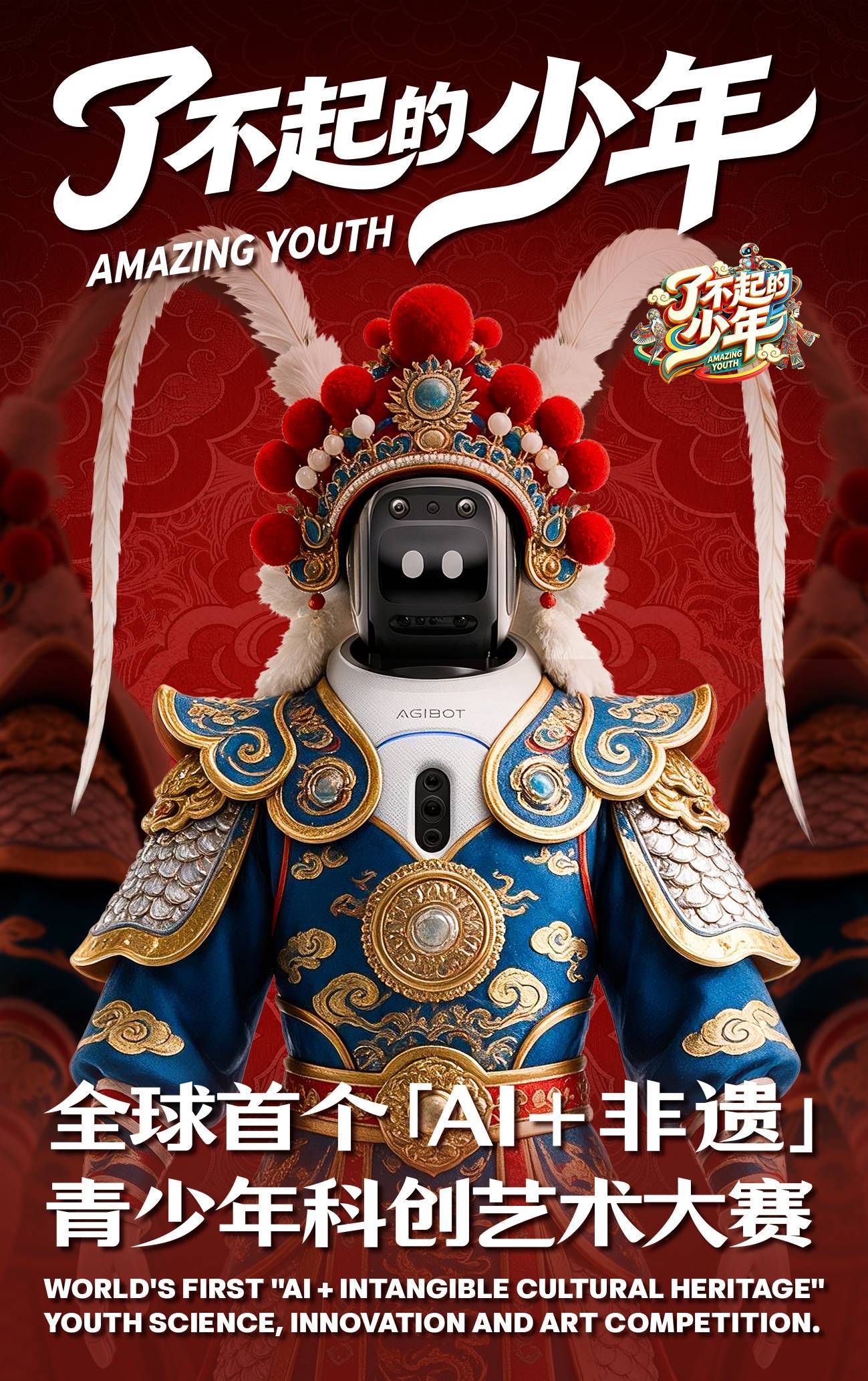 AKI竞赛平台首页 - 近200万用户信赖的专业竞赛管理平台